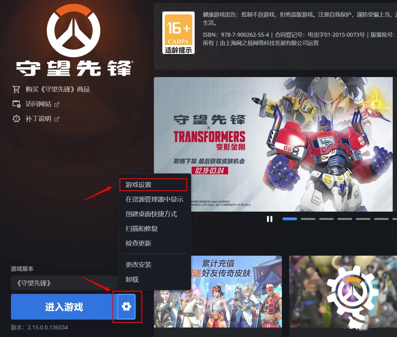 總決賽第四局：Proper“索杰恩”槍法如神，震動(dòng)隊(duì)再度扳平。-一競(jìng)技官網(wǎng)